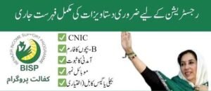 eligibality criteria of bisp