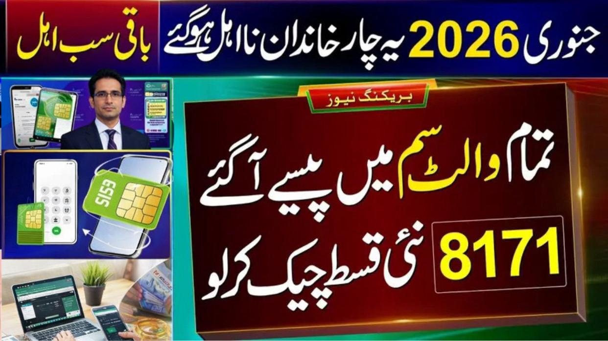 BISP 8171 Wallet Account Registration 2026: Complete Guide for Beneficiaries